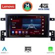 DIGITAL IQ SSV 8696_CPA (9INC) MULTIMEDIA TABLET FOR SUZUKI GRAND VITARA MOD. 2005-2015