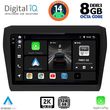DIGITAL IQ BXF 11686_CPAA (9INC) MULTIMEDIA TABLET FOR SUZUKI SWIFT MOD. 2017&GT;
