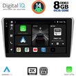 DIGITAL IQ BXF 11704_CPAA (9INC) MULTIMEDIA TABLET FOR TOYOTA AVENSIS (T25) MOD. 2003-2009