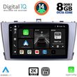 DIGITAL IQ BXF 11705_CPAA (9INC) MULTIMEDIA TABLET FOR TOYOTA AVENSIS (T27) MOD. 2009-2015
