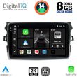 DIGITAL IQ BXF 11713_CPAA (9INC) MULTIMEDIA TABLET FOR TOYOTA COROLLA 4D MOD. 2006-2012