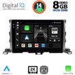 DIGITAL IQ BXF 11700_CPAA (10INC) MULTIMEDIA TABLET FOR TOYOTA HIGHLANDER MOD. 2014-2019