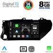 DIGITAL IQ BXF 11721_CPAA (10INC) MULTIMEDIA TABLET FOR TOYOTA HILUX MOD. 2017&GT;