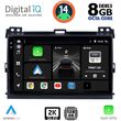 DIGITAL IQ BXF 11723_CPAA (9INC) MULTIMEDIA TABLET FOR TOYOTA LANDCRUISER MOD. 2002-2008