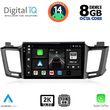 DIGITAL IQ BXF 11733_CPAA (10INC) MULTIMEDIA TABLET FOR TOYOTA RAV 4 MOD. 2013-2019
