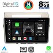 DIGITAL IQ BXF 11711_CPAA (9INC) MULTIMEDIA TABLET FOR TOYOTA COROLLA VERSO MOD. 2004-2009