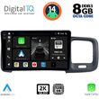 DIGITAL IQ BXF 11785_CPAA (9INC) MULTIMEDIA TABLET FOR VOLVO S60 MOD. 2010-2018
