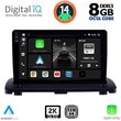 DIGITAL IQ BXF 11789_CPAA (9INC) MULTIMEDIA TABLET FOR VOLVO XC90 MOD. 2002-2014