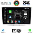 DIGITAL IQ BXF 11764_CPAA (10INC) MULTIMEDIA TABLET FOR VW PASSAT MOD. 2010-2015