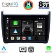 DIGITAL IQ BXF 11757_CPAA (9INC) MULTIMEDIA TABLET FOR VW POLO MOD. 2014-2017