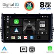 DIGITAL IQ BXF 11758_CPAA (9INC) MULTIMEDIA TABLET FOR VW POLO  TROC  TCROSS MOD. 2017&GT;