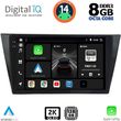 DIGITAL IQ BXF 11761_CPAA (10INC) MULTIMEDIA TABLET FOR VW TIGUAN MOD. 2016&GT;