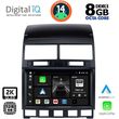 DIGITAL IQ BXF 11765_CPAA (9INC) MULTIMEDIA TABLET FOR VW TOUAREG MOD. 2003-2011