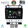 DIGITAL IQ BXF 11766_CPAA (9INC) MULTIMEDIA TABLET FOR VW TOUAREG MOD. 2011-2018