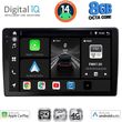 DIGITAL IQ BXK 20005_CPAA (10INC) MULTIMEDIA TABLET FOR AUDI A4 MOD. 2008-2015