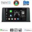 DIGITAL IQ BXK 20050_CPAA (9INC) (NBT) MULTIMEDIA TABLET FOR BMW S.3-4 (F30-32) MOD. 2012-2018
