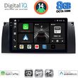 DIGITAL IQ BXK 20045_CPAA 9INC MULTIMEDIA TABLET FOR BMW SERIES 5 (E39) MOD.1997-2005|X5 (E53) 99-06