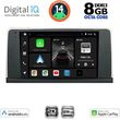 DIGITAL IQ BXF 11060_CPAA (9INC) (CCC) MULTIMEDIA TABLET FOR BMW X5 (E70) � X6 (E71) MOD. 2009-2013
