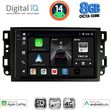 DIGITAL IQ BXK 20070_CPAA (10INC) MULTIMEDIA TABLET FOR CHEVROLET ALL MOD. 2004-2011