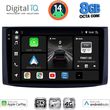 DIGITAL IQ BXK 20072_CPAA (9INC) MULTIMEDIA TABLET FOR CHEVROLET AVEO MOD. 2006-2010