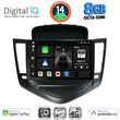 DIGITAL IQ BXK 20076_CPAA (9INC) MULTIMEDIA TABLET FOR CHEVROLET CRUZE MOD. 2008-2012