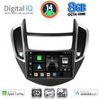 DIGITAL IQ BXK 20080_CPAA (9INC) MULTIMEDIA TABLET FOR CHEVROLET TRAX MOD. 2014-2022