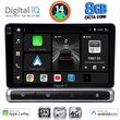 DIGITAL IQ BXK 20093H_CPAA (9INC) MULTIMEDIA TABLET FOR CITROEN C3 - DS3 MOD. 2016&GT; HIGH VERSION
