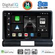 DIGITAL IQ BXK 20093L_CPAA (9INC) MULTIMEDIA TABLET FOR CITROEN C3 - DS3 MOD. 2016&GT; LOW VERSION