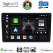 DIGITAL IQ BXK 20086_CPAA (10INC) MULTIMEDIA TABLET FOR CITROEN C4 - DS4 MOD. 2018&GT;
