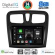 DIGITAL IQ BXK 20108SQ_CPAA (9INC) MULTIMEDIA TABLET FOR DACIA LOGAN  SANDERO MOD. 2012-2019