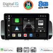 DIGITAL IQ BXK 20109_CPAA (9INC) MULTIMEDIA TABLET FOR DACIA LOGAN - SANDERO - JOGGER MOD. 2020&GT;
