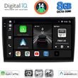 DIGITAL IQ BXK 20136_CPAA (9INC) MULTIMEDIA TABLET FOR FIAT BRAVO MOD. 2007&GT;