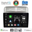 DIGITAL IQ BXK 20128_CPAA (9INC) MULTIMEDIA TABLET FOR FIAT GRANDE PUNTO MOD. 2005-2012