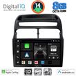 DIGITAL IQ BXK 20129_CPAA (9INC) MULTIMEDIA TABLET FOR FIAT LINEA MOD. 2007-2011