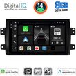 DIGITAL IQ BXK 20688_CPAA (9INC) MULTIMEDIA TABLET FOR FIAT SEDICI  SUZUKI SX4 MOD. 2005-2013