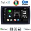 DIGITAL IQ BXK 20145_CPAA (9INC) MULTIMEDIA TABLET FOR FIAT STILO MOD. 2001-2007