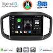 DIGITAL IQ BXK 20147_CPAA (9INC) MULTIMEDIA TABLET FOR FIAT STRADA MOD. 2020&GT;