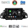 DIGITAL IQ BXK 20160_CPAA (9INC) MULTIMEDIA TABLET FOR FORD KUGA MOD. 2013-2019 � CMAX MOD. 2011&GT;