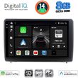 DIGITAL IQ BXK 20151_CPAA (10INC) MULTIMEDIA TABLET FOR FORD ECOSPORT  MOD. 2018>