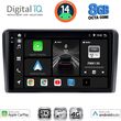 DIGITAL IQ BXK 20168SQ_CPAA (10INC) MULTIMEDIA TABLET FOR FORD MOD. 2004-2007