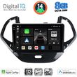 DIGITAL IQ BXK 20167SH_CPAA (9INC) MULTIMEDIA TABLET FOR FORD KA MOD. 2017&GT;