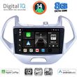 DIGITAL IQ BXK 20167LO_CPAA (9INC) MULTIMEDIA TABLET FOR FORD KA MOD. 2017&GT;