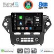 DIGITAL IQ BXK 20163_CPAA CLIMA (10INC) MULTIMEDIA TABLET FOR FORD MONDEO MOD. 2011-2013