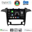DIGITAL IQ BXK 20175_CPAA CLIMA (9INC) MULTIMEDIA TABLET FOR FORD SMAX MOD. 2006-2014