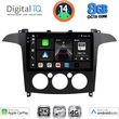 DIGITAL IQ BXK 20175_CPAA A/C (9INC) MULTIMEDIA TABLET FOR FORD SMAX MOD. 2006-2014