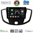 DIGITAL IQ BXK 20179_CPAA  (9INC) MULTIMEDIA TABLET FOR FORD TRANSIT MOD. 2014-2020