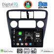DIGITAL IQ BXK 20181_CPAA (9INC) MULTIMEDIA TABLET FOR HONDA ACCORD COUPE MOD. 1998-2004