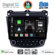 DIGITAL IQ BXK 20182_CPAA (10INC) MULTIMEDIA TABLET FOR HONDA ACCORD MOD. 2003-2007