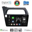 DIGITAL IQ BXK 20189_CPAA (9INC) MULTIMEDIA TABLET FOR HONDA CIVIC 3D-5D MOD. 2006-2012