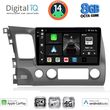 DIGITAL IQ BXK 20188_CPAA (10INC) MULTIMEDIA TABLET FOR HONDA CIVIC 4D MOD. 2006-2012